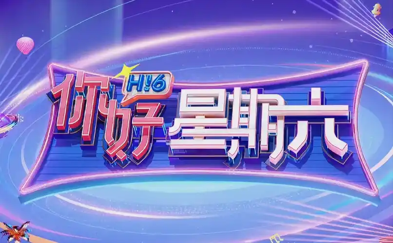 狂飙 完整版