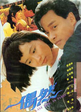 星际穿越：深渊 电影海报