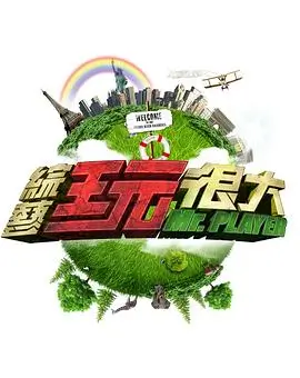 再见爱人