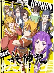 歌手2024 综艺海报